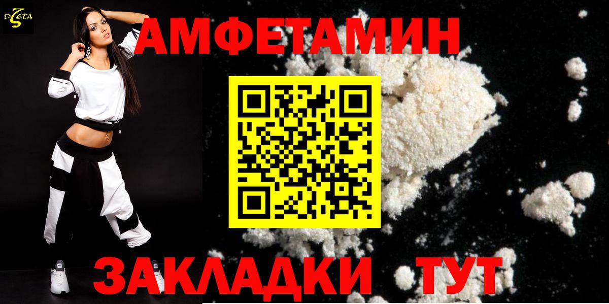 АМФ VHQ  Вход с VPN  Богданович 