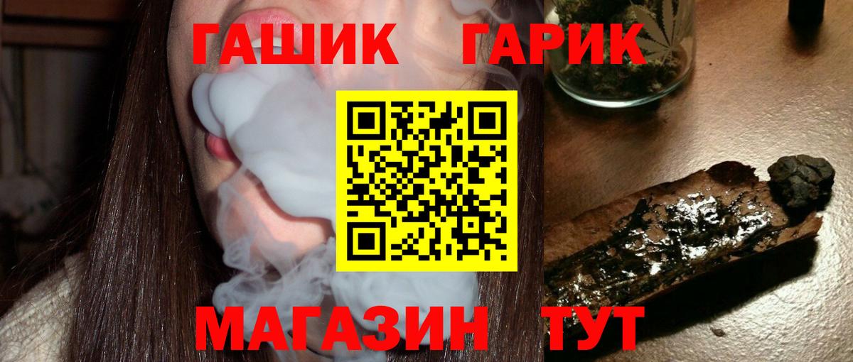 купить   Вход с VPN  Гашиш Изолятор  Богданович  Гашиш VHQ  ГАШИШ 
