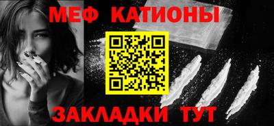 спиды Тулун