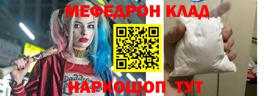 спиды Тулун