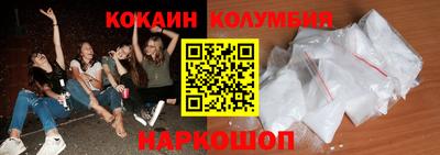спиды Тулун