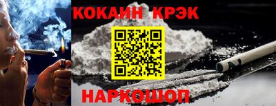 спиды Тулун