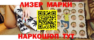 спиды Тулун