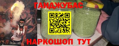 бутират Тула