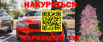 соль курить ск Туймазы