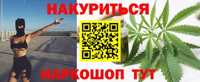 бутират Тула