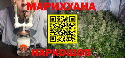 бутират Тула