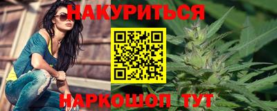 бутират Тула