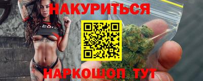 спиды Тулун