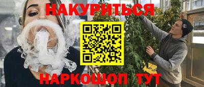 спиды Тулун