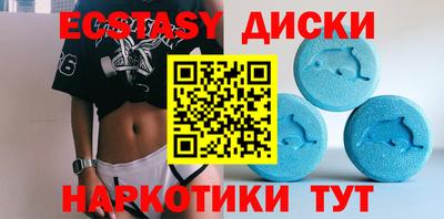 спиды Тулун