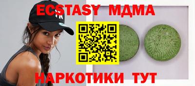 спиды Тулун