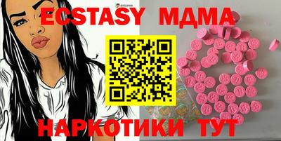 соль курить ск Туймазы