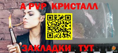 соль курить ск Туймазы
