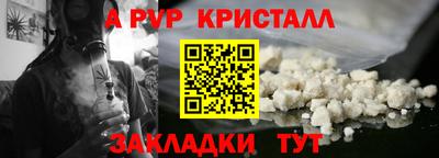 соль курить ск Туймазы
