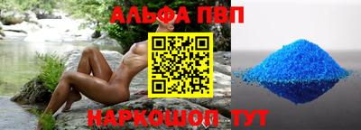 соль курить ск Туймазы