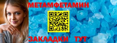 бутират Тула