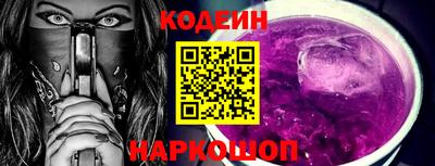 спиды Тулун