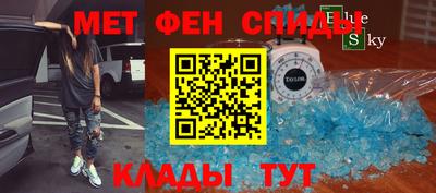 бутират Тула