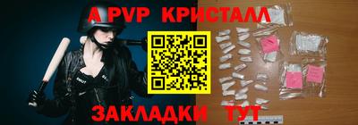 соль курить ск Туймазы
