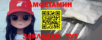 спиды Тулун
