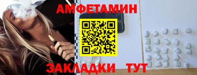 спиды Тулун