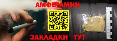 соль курить ск Туймазы