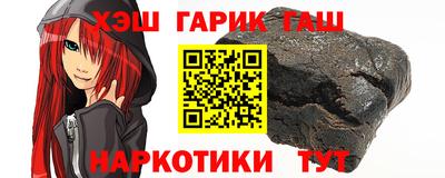 бутират Тула