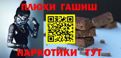 бутират Тула
