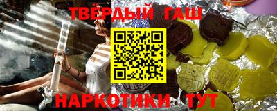 соль курить ск Туймазы