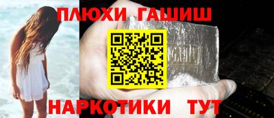 бутират Тула