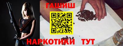 соль курить ск Туймазы