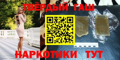 бутират Тула