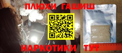 бутират Тула
