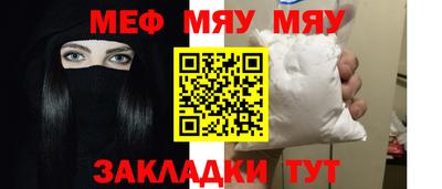 спиды Тулун