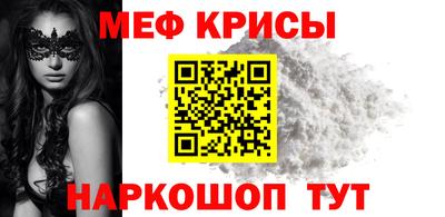 спиды Тулун