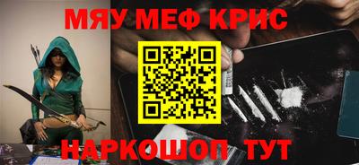 соль курить ск Туймазы