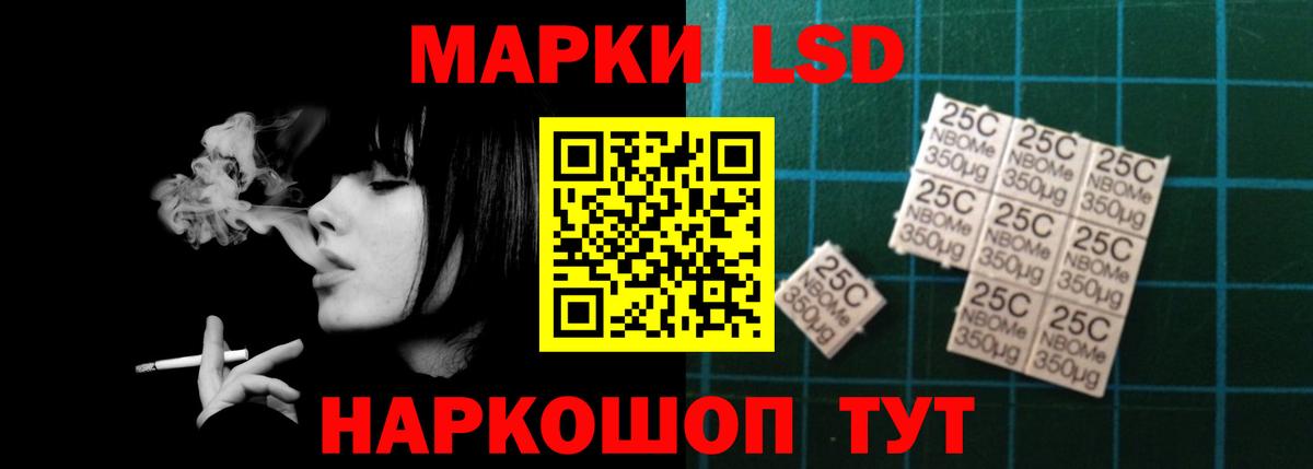 ЛСД экстази  Вход с VPN  гидра рабочий сайт  ЛСД экстази кислота  Богданович 