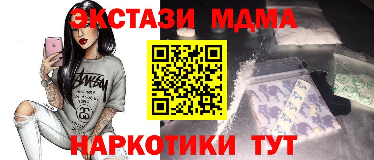 МДМА Molly Богданович